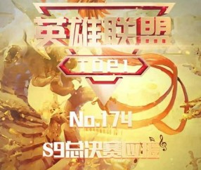 开云-包含Ming迎来三赛季高光表现，FPX球迷沸腾！的词条