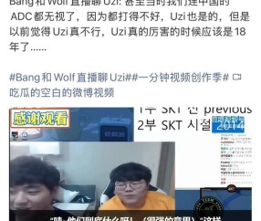 开云-Scout爆冷击败SKT，回归赛场引爆全场！的简单介绍