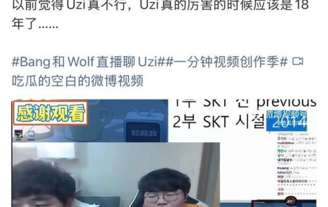 开云-Scout爆冷击败SKT，回归赛场引爆全场！的简单介绍