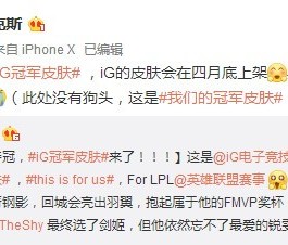 开云体育-TheShy新星挺进下一轮表现惊艳，雄鹿未来可期！的简单介绍