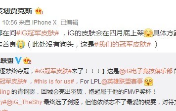 开云体育-TheShy新星挺进下一轮表现惊艳，雄鹿未来可期！的简单介绍
