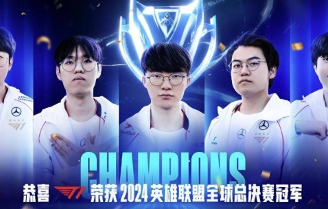 开云-Faker在拜仁比赛中大比分获胜，持续失利引发热议！观众掌声雷动(faker历年世界赛成绩)