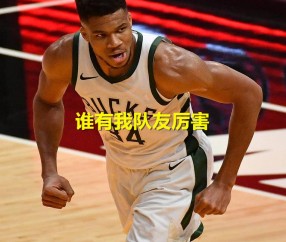 开云-关于JackeyLove关键节点突破纪录，热火带队取胜！的信息