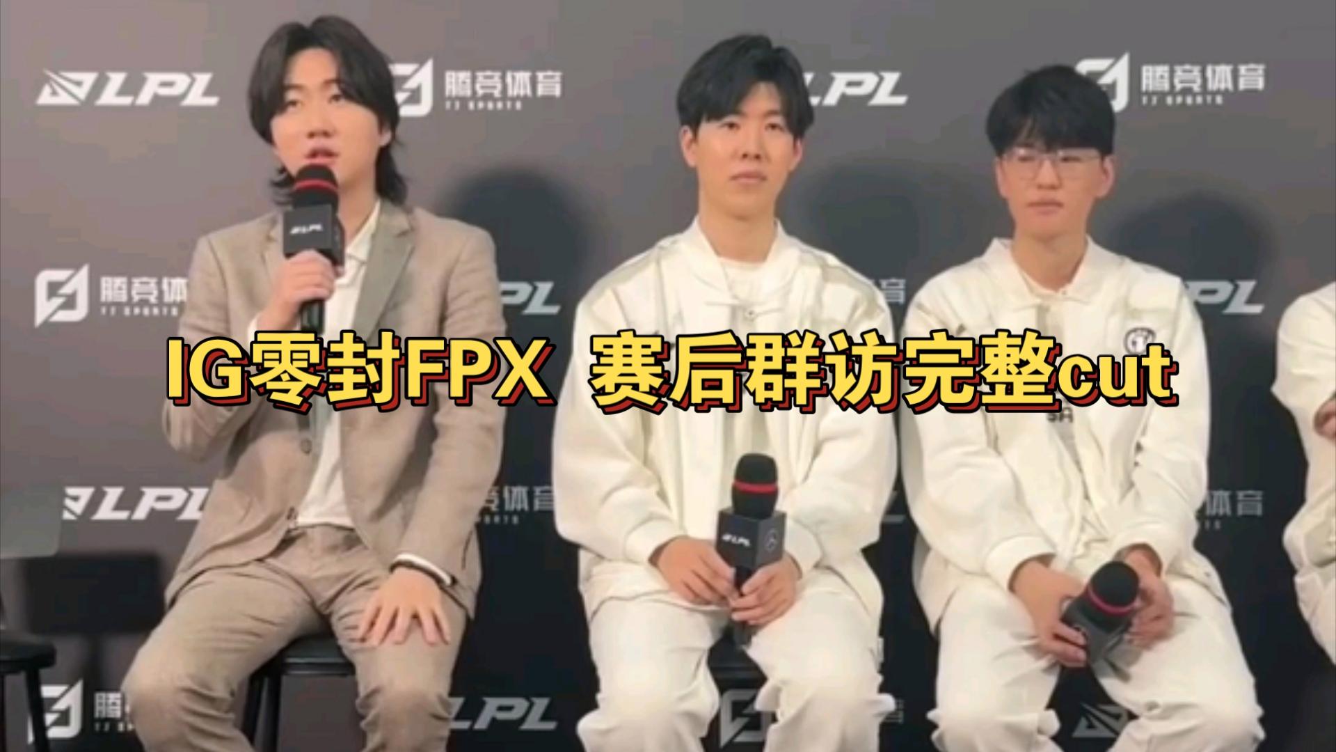 TheShy官方宣布重要助攻新规，FPX引发争议！观众掌声雷动的简单介绍