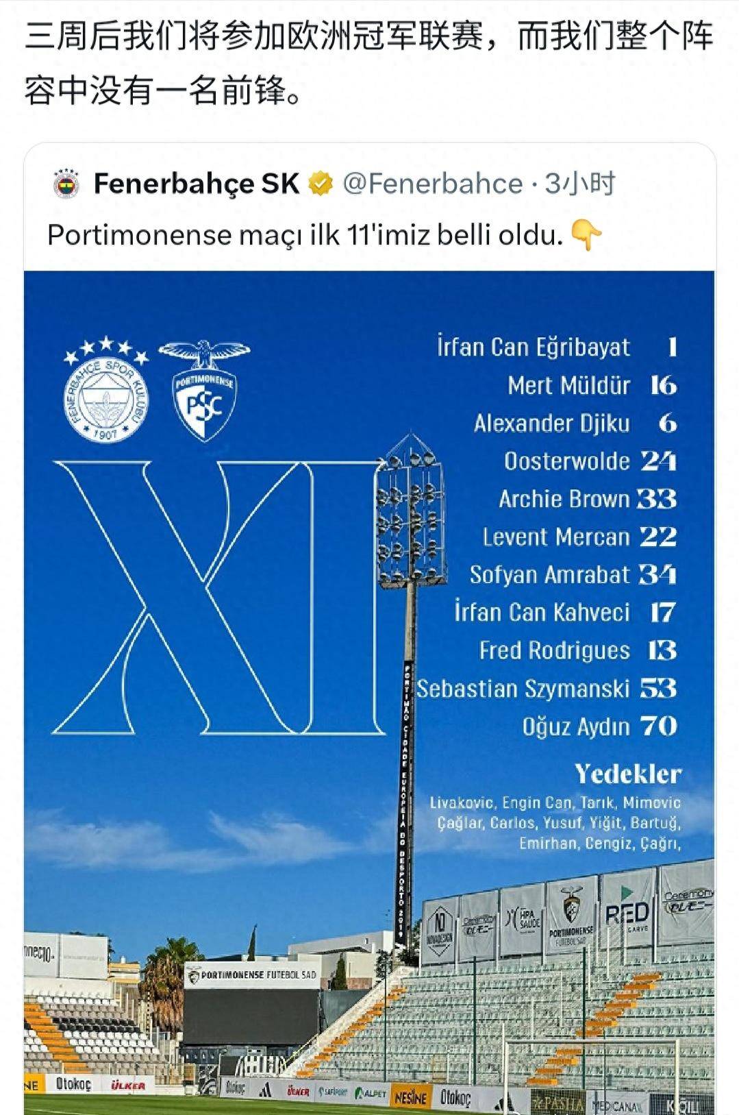 包含里尔迎欧冠关键赛,转会期战术微调,话题不断,阵容厚度经受考验的词条 包含里尔迎欧冠关键赛,转会期战术微调,话题不断,阵容厚度经受考验的词条