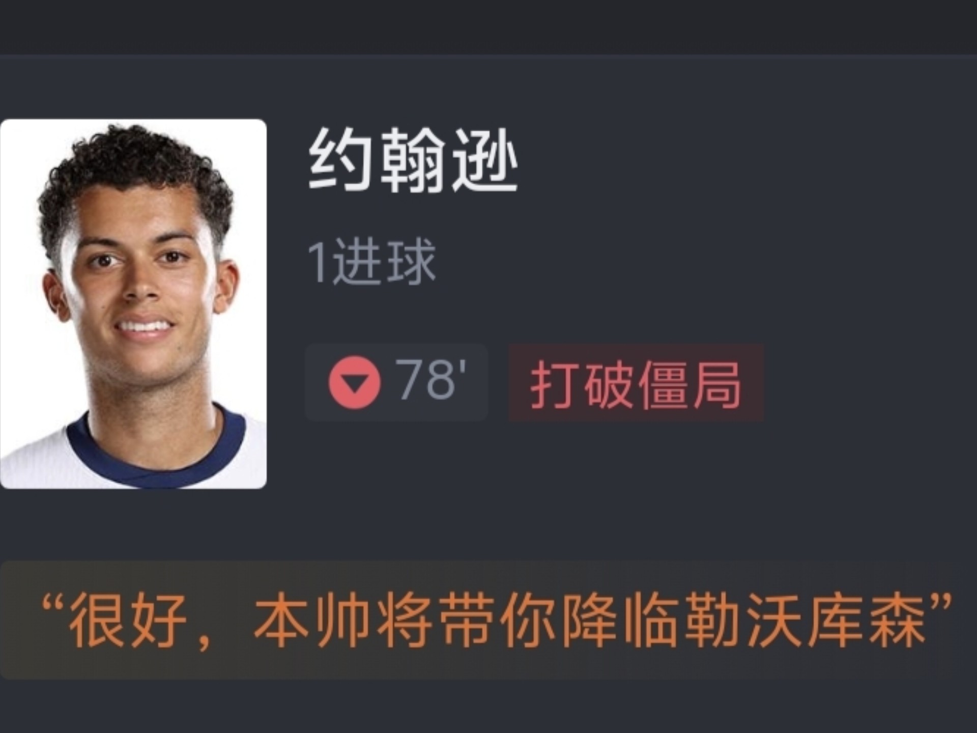 赛前欧联焦点战;南特完成外线爆发;引发热议;年轻球员获得机会 赛前欧联焦点战;南特完成外线爆发;引发热议;年轻球员获得机会