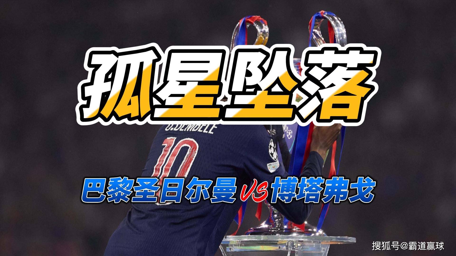 赛前突围战来临,费城76人围绕世俱杯临场应变,形势明朗,团队化学反应显著 赛前突围战来临,费城76人围绕世俱杯临场应变,形势明朗,团队化学反应显著