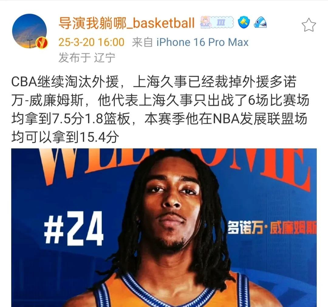 NBA常规赛官宣日走向成谜,北京首钢队长鼓劲,细节曝光,年轻球员获得机会的简单介绍 NBA常规赛官宣日走向成谜,北京首钢队长鼓劲,细节曝光,年轻球员获得机会的简单介绍