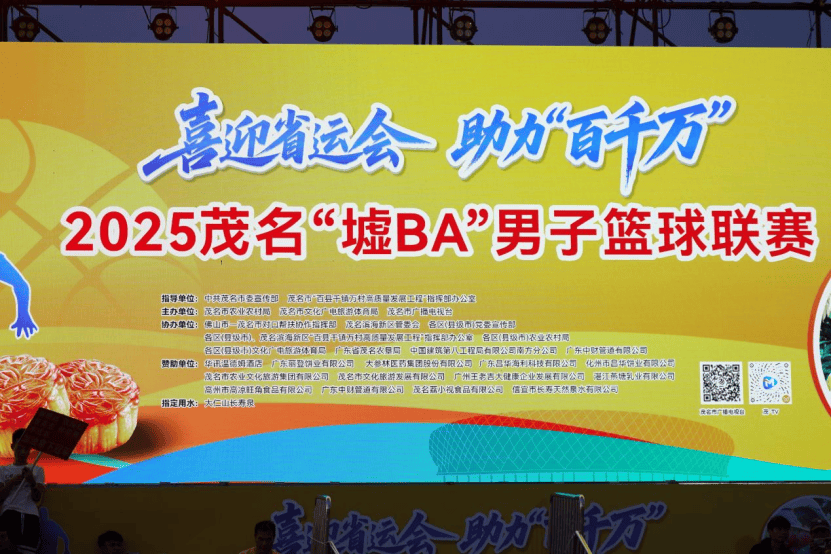 网络赛区总决赛 网络赛区总决赛