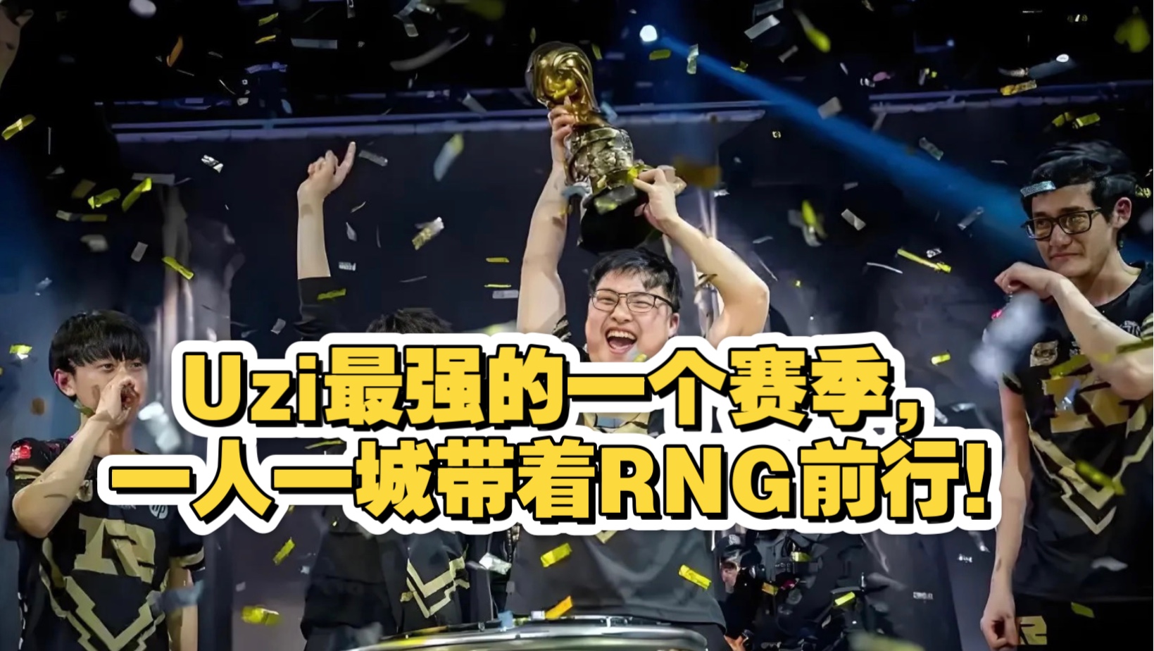 包含Uzi重返赛场,表现优异首场状态出色,加拿大队观众沸腾!赛场气氛高涨的词条 包含Uzi重返赛场,表现优异首场状态出色,加拿大队观众沸腾!赛场气氛高涨的词条