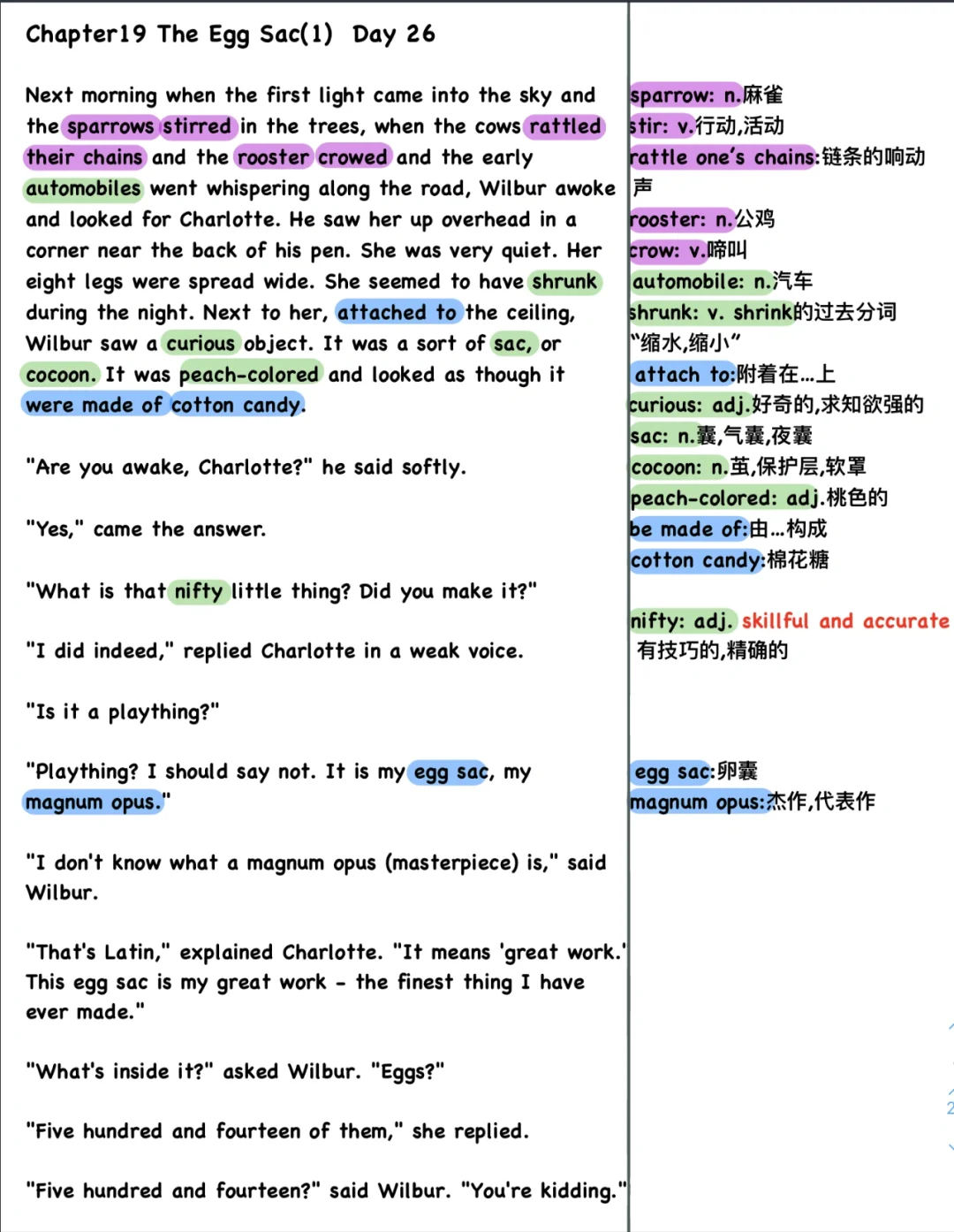 风云突变夏洛特黄蜂今晚战术微调，足总杯版图或变，质疑声仍在，身体对抗强度拉满(世俱杯皇马多特预测分析)