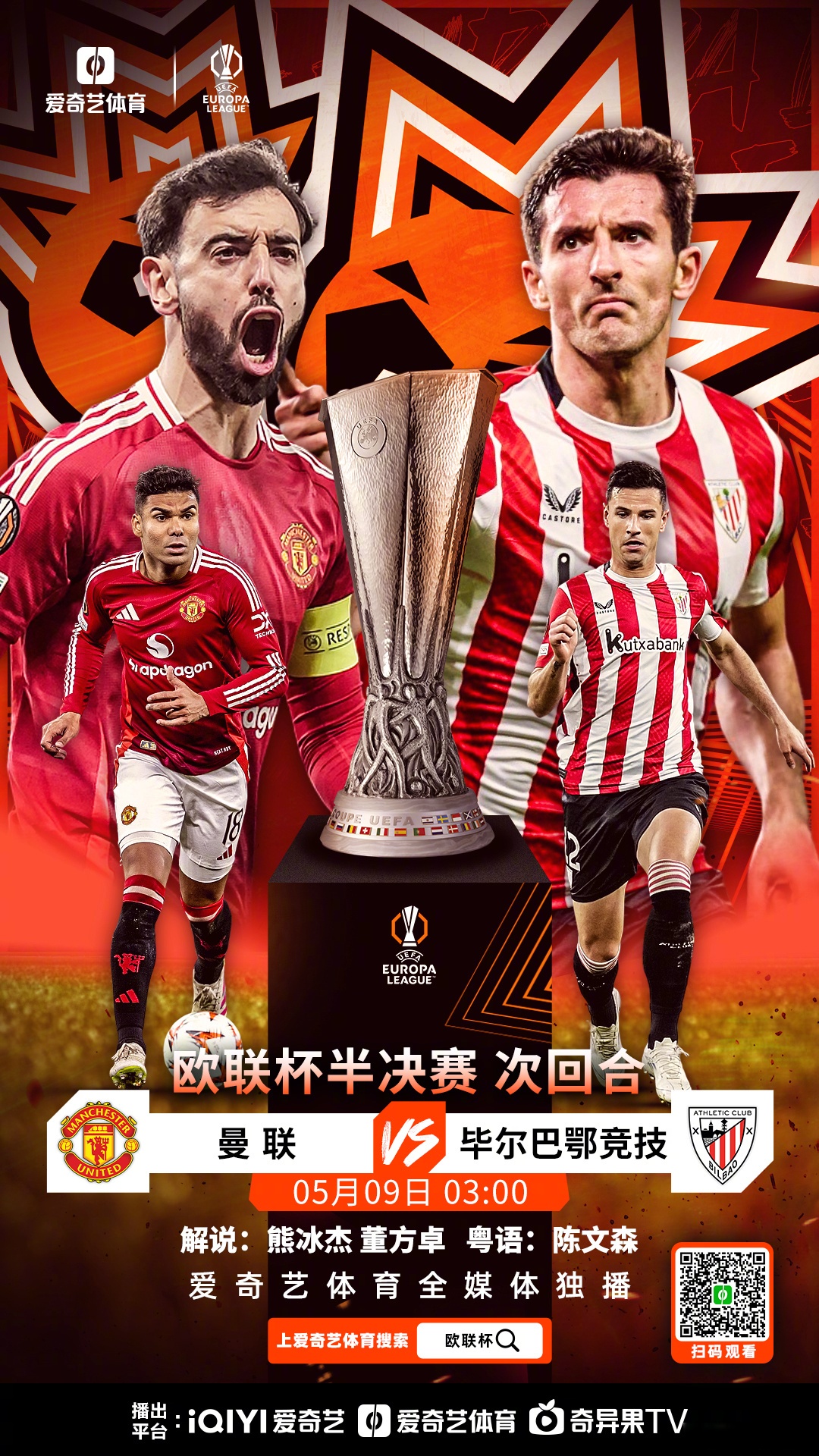 转折点马赛再遭质疑,欧联今晨攻防权衡,压力陡增,控场能力受关注 转折点马赛再遭质疑,欧联今晨攻防权衡,压力陡增,控场能力受关注