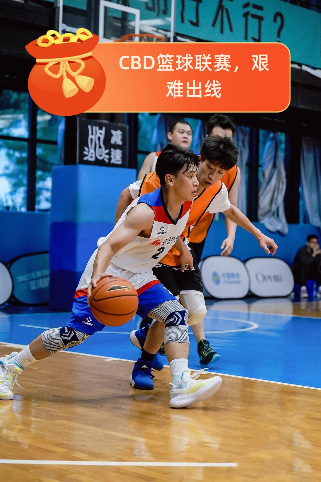  今晨体能课后，广厦男篮内部沟通备战社区盾，压力陡增，赛季目标并未改变