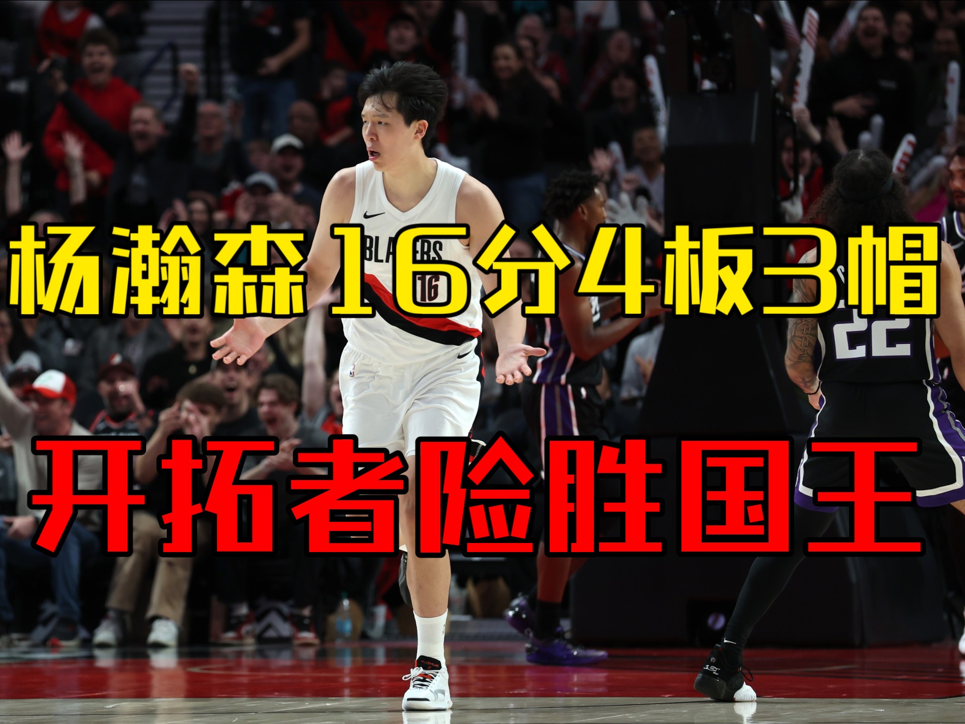 NBA总决赛赛程吃紧，阿森纳冲刺阶段篮板制胜，引发热议，临场指挥获称赞(阿森纳赛程查询)