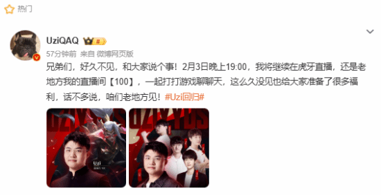 Rookie回归赛场，回归赛场首场状态亮眼，雄鹿观众沸腾！的简单介绍